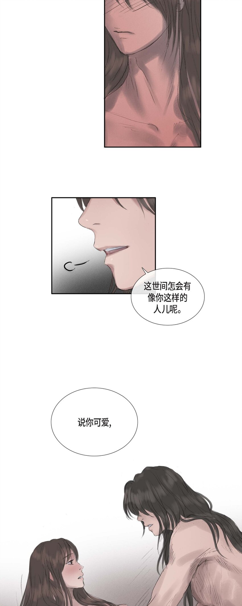 45 您的心给我了吗？-第39话