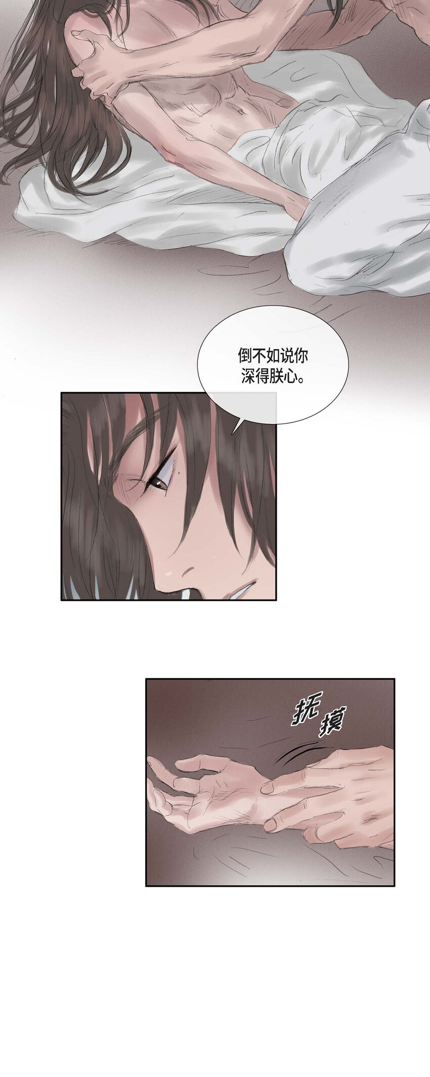 45 您的心给我了吗？-第39话