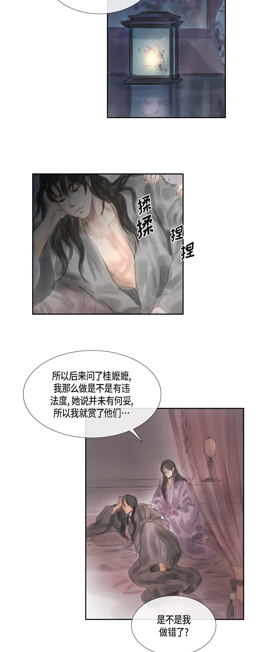 47 训练场-第41话