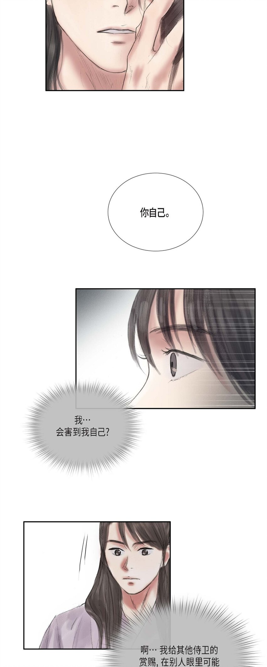 47 训练场-第41话