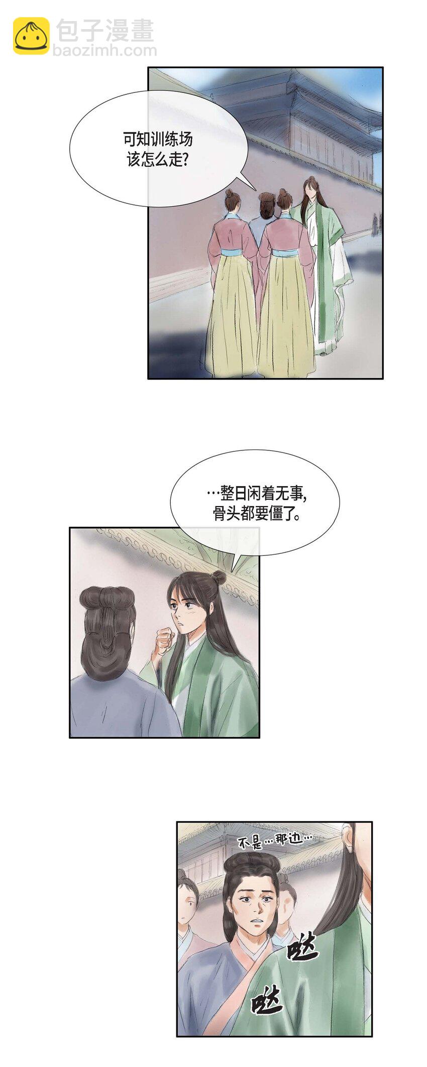 47 训练场-第41话