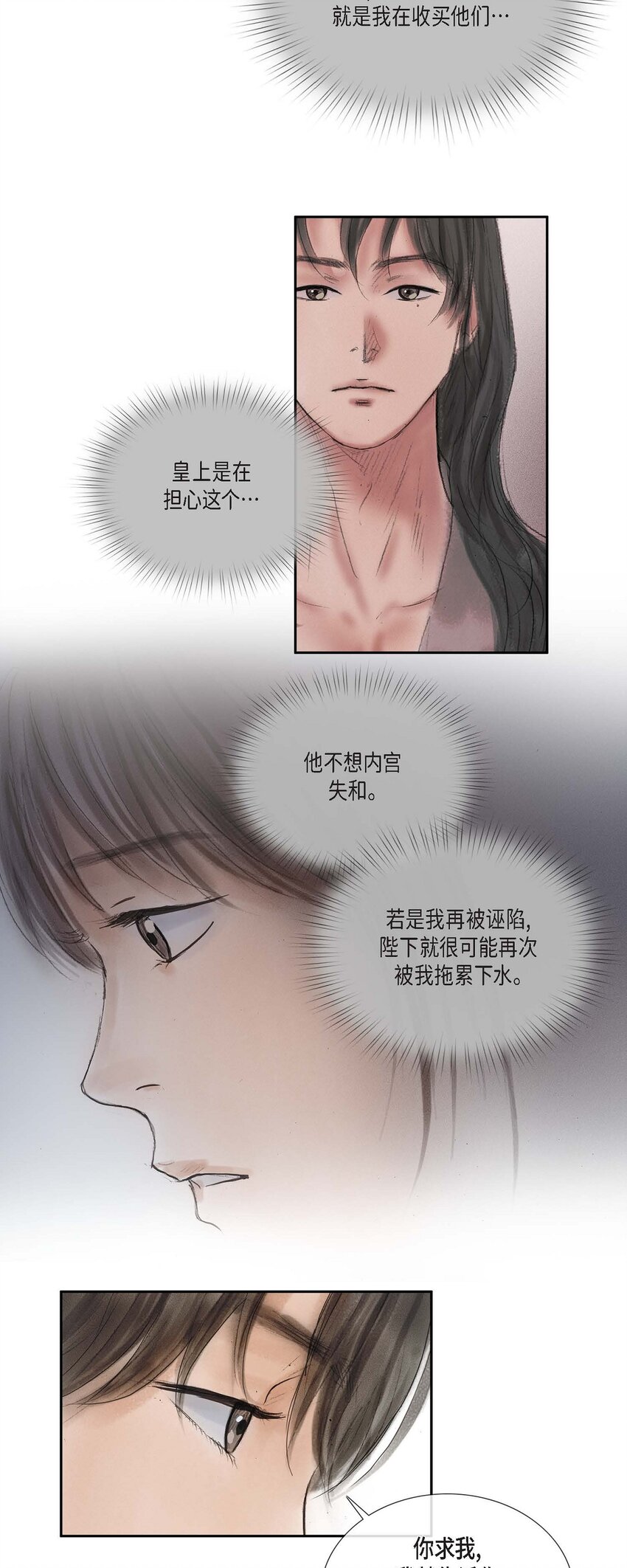 47 训练场-第41话