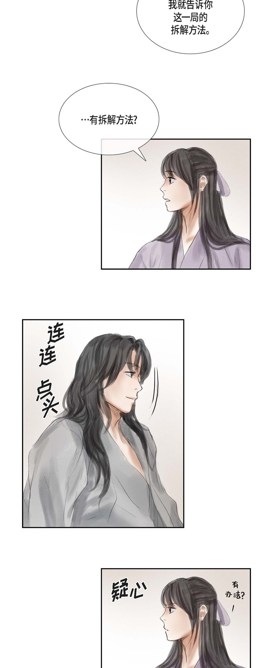 47 训练场-第41话
