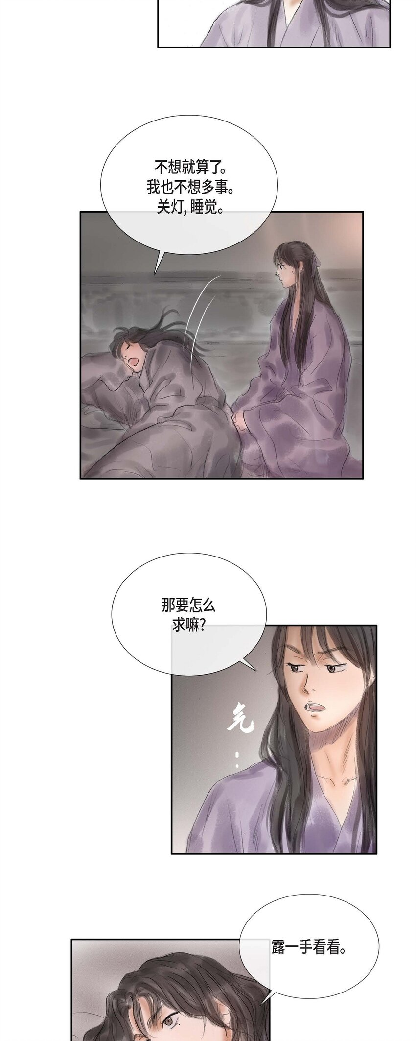 47 训练场-第41话