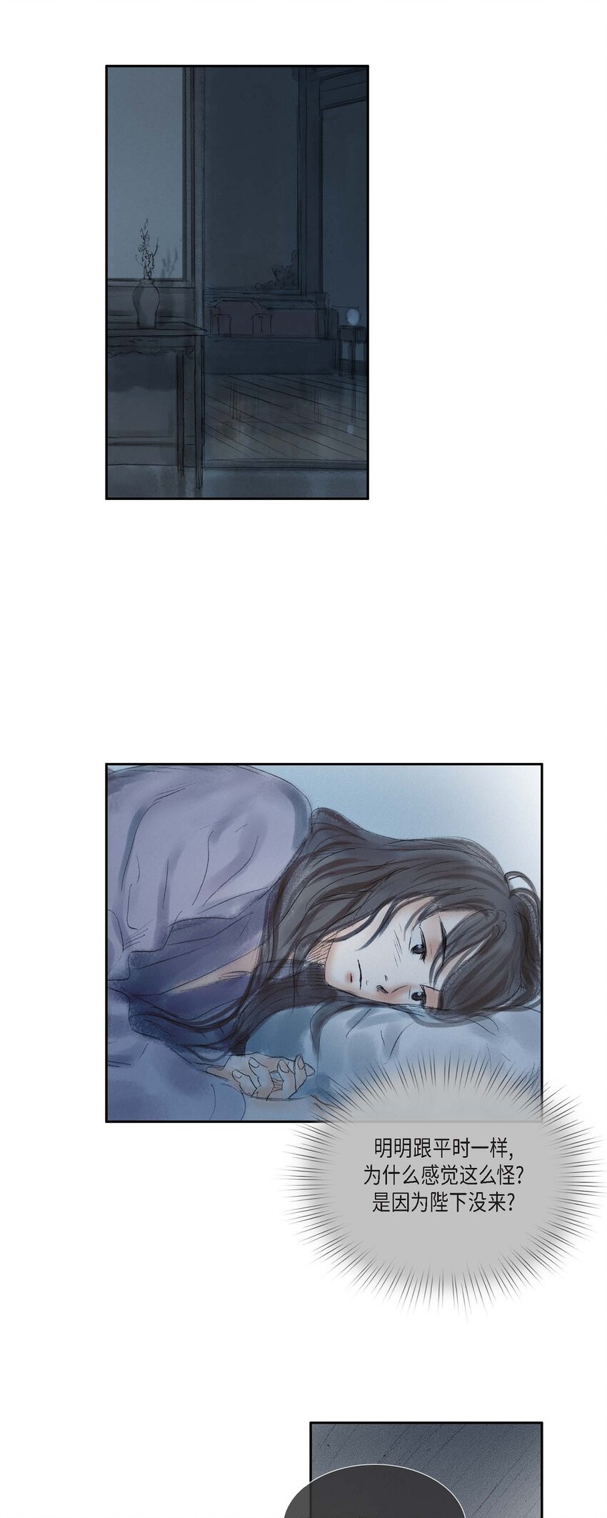 47 训练场-第41话