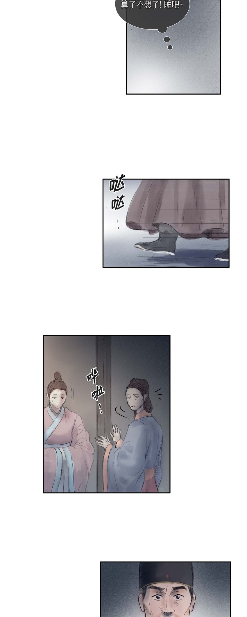 47 训练场-第41话