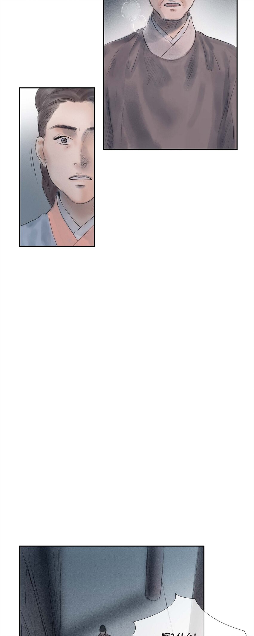 47 训练场-第41话