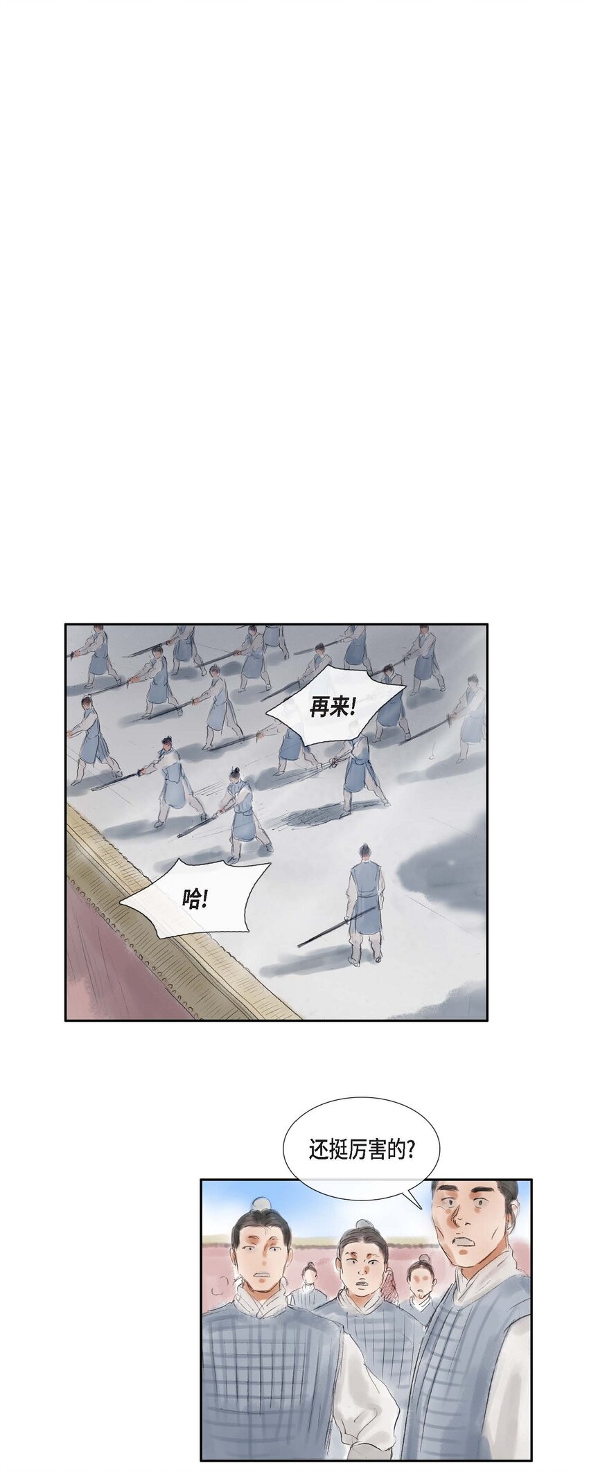 47 训练场-第41话