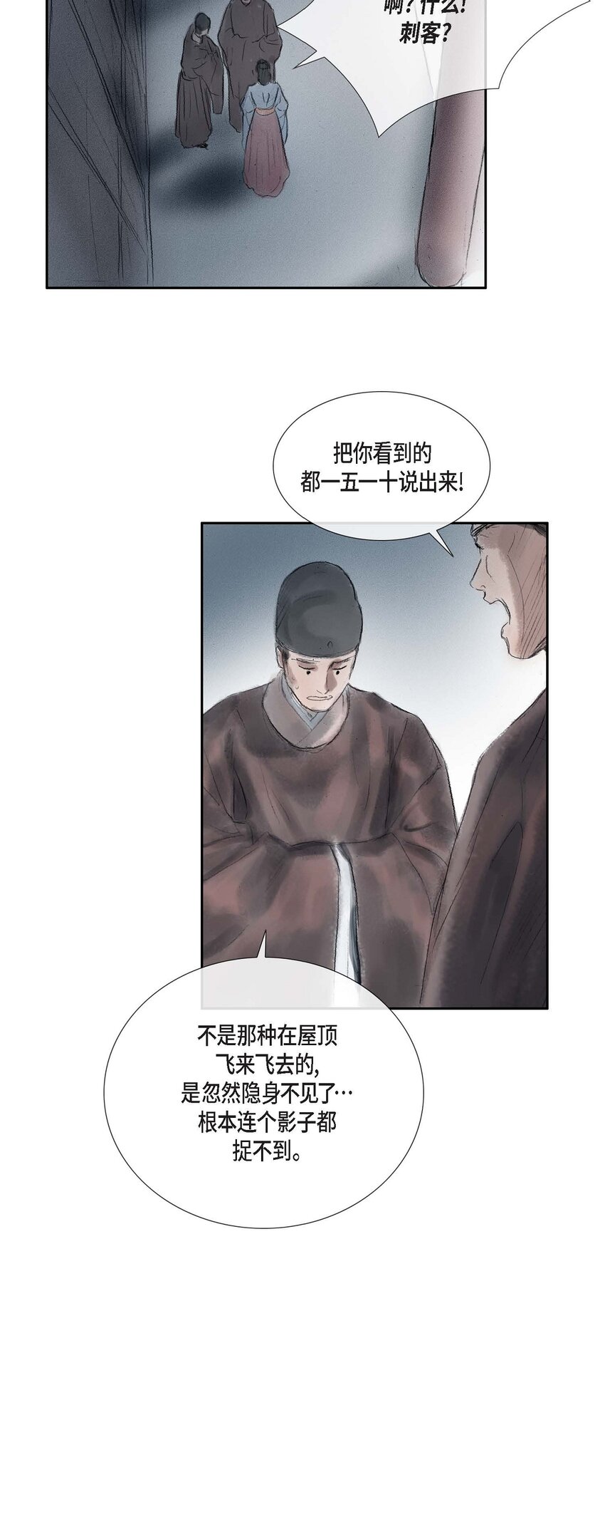 47 训练场-第41话