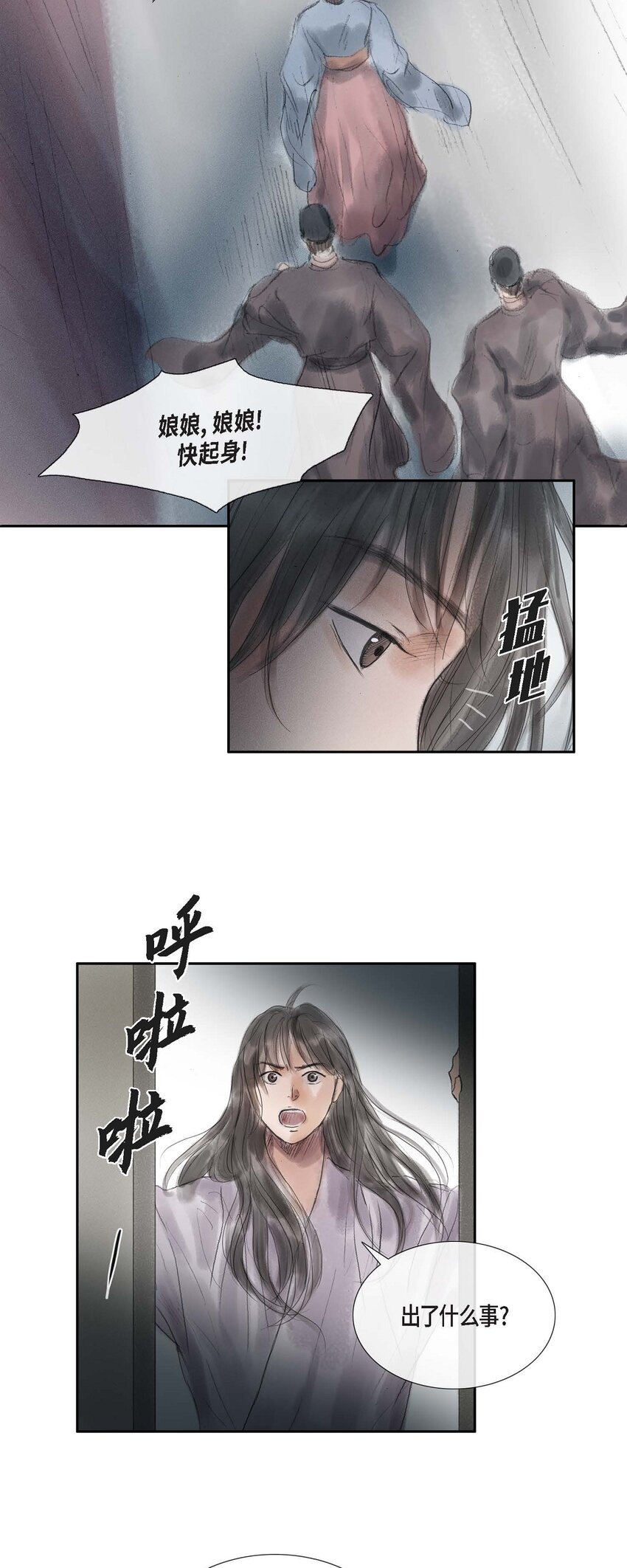 47 训练场-第41话