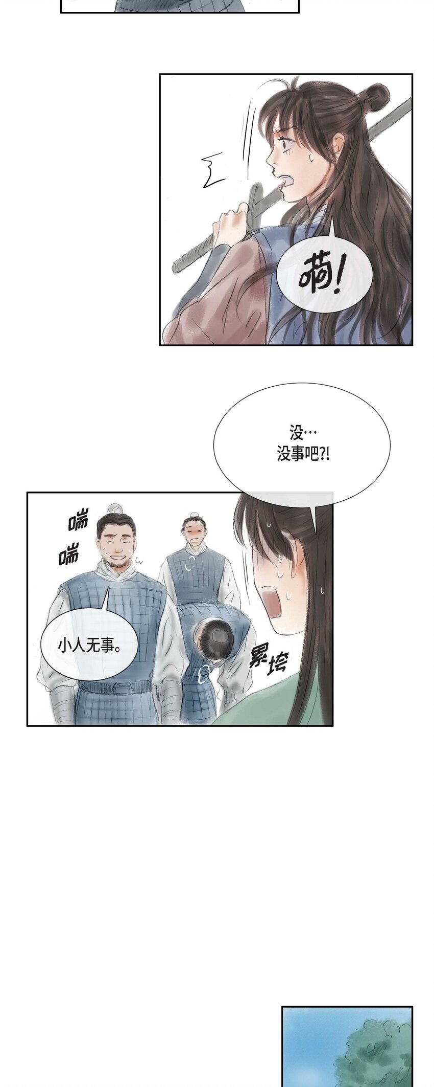 47 训练场-第41话