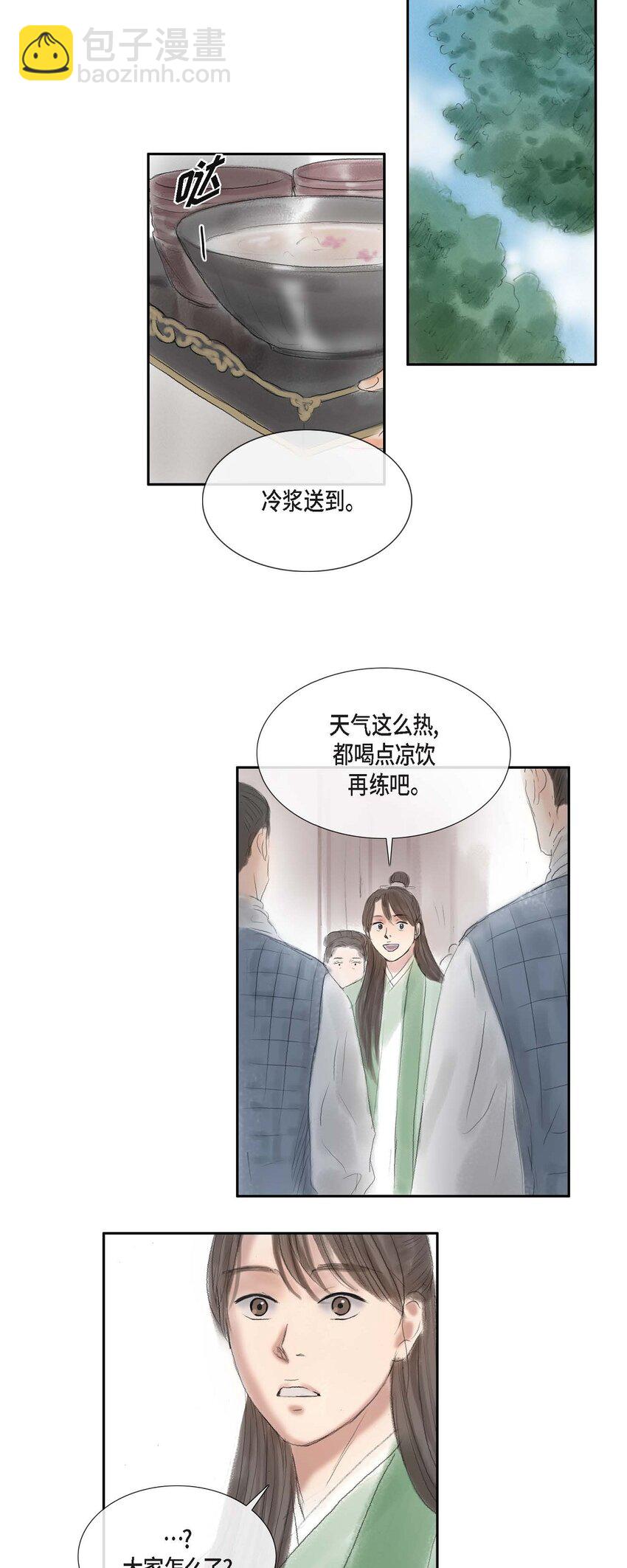 47 训练场-第41话