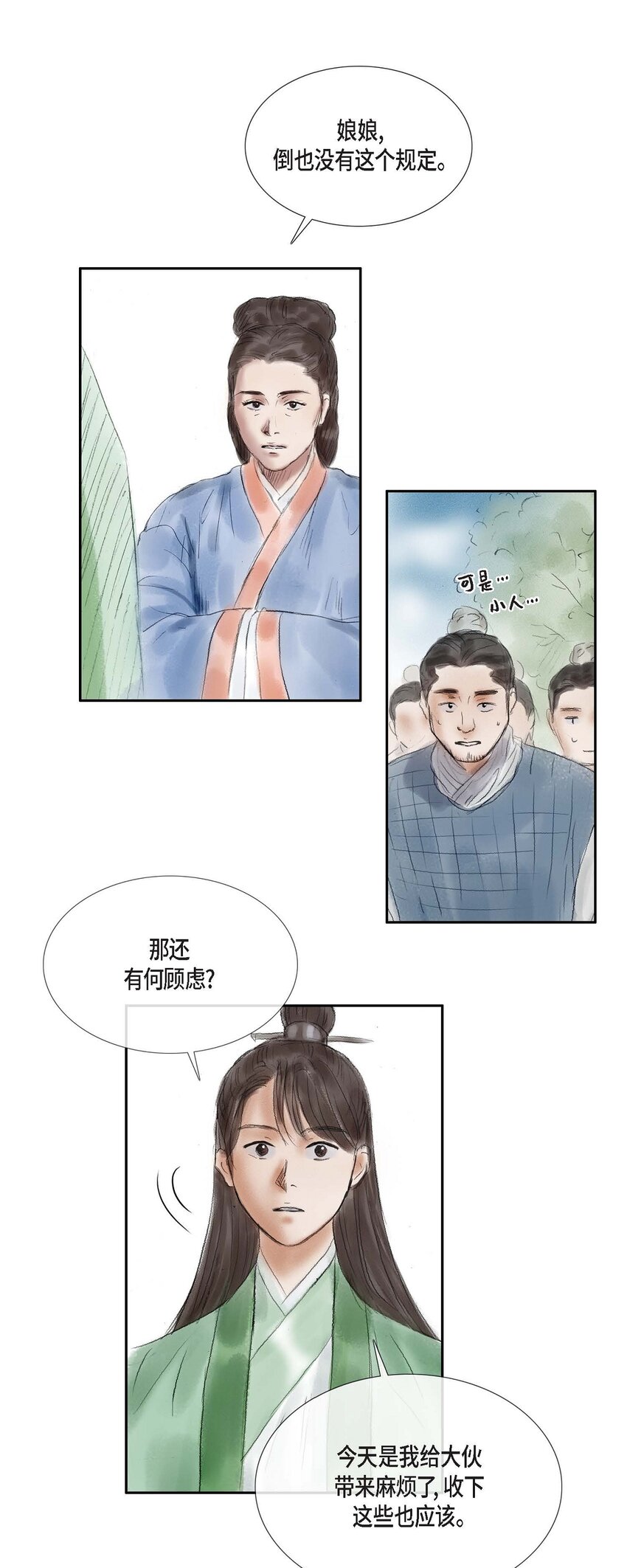 47 训练场-第41话