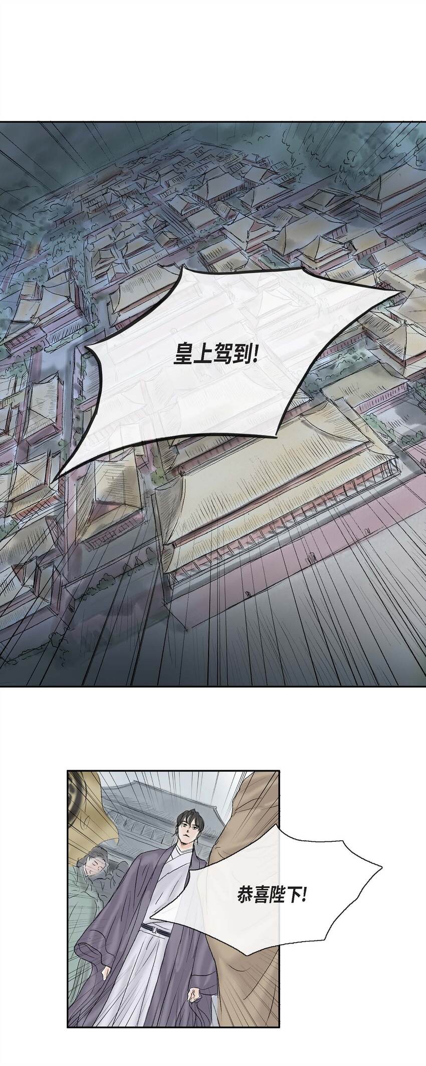 49 再有二皇子才能牵制他-第43话