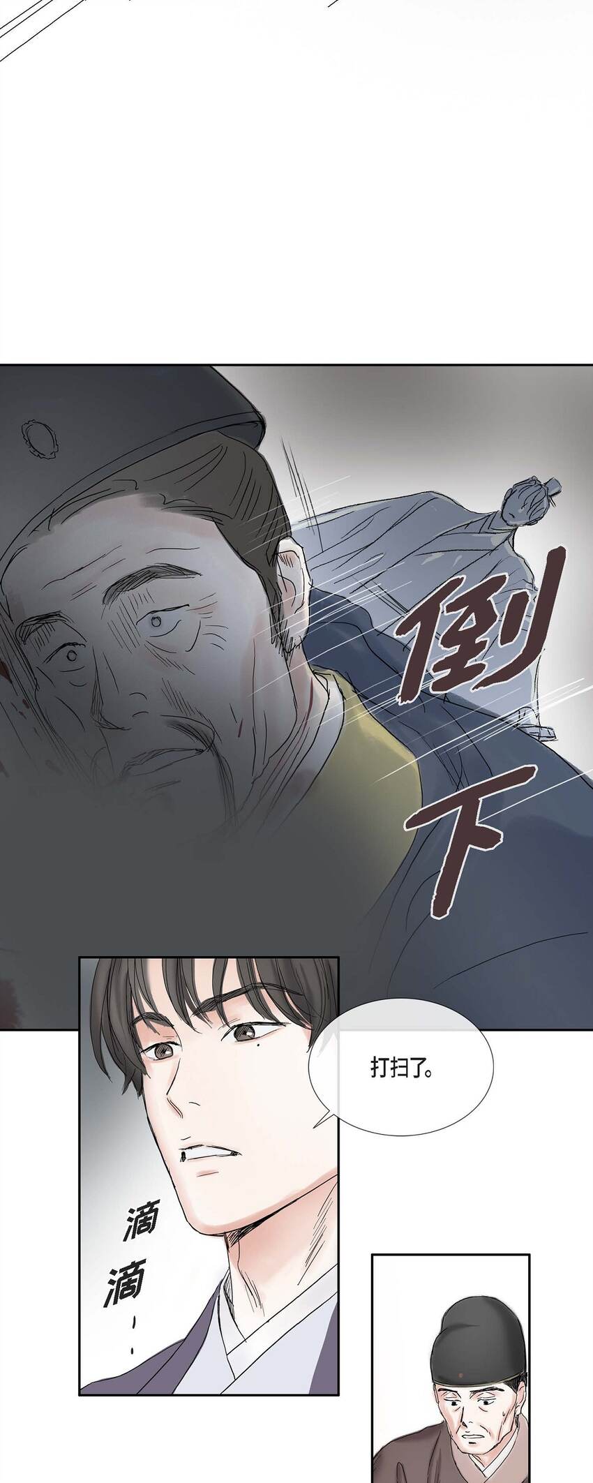 49 再有二皇子才能牵制他-第43话