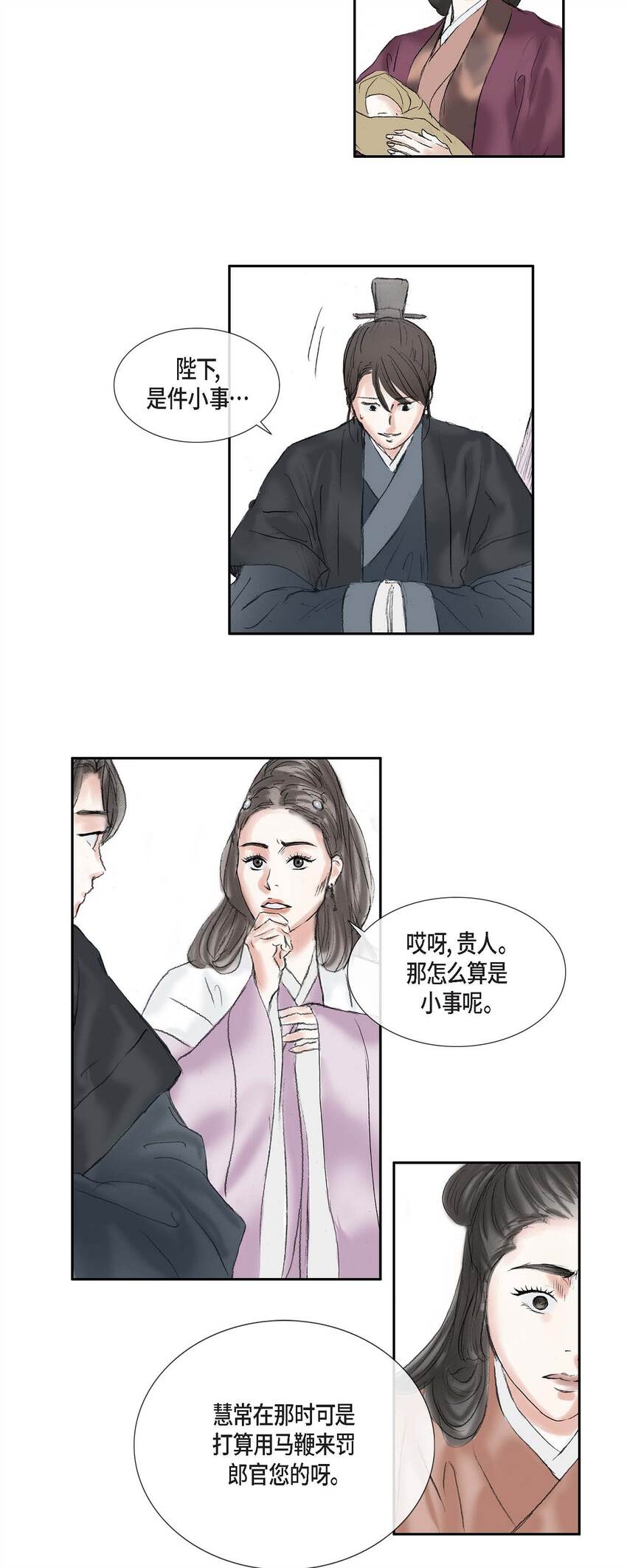49 再有二皇子才能牵制他-第43话