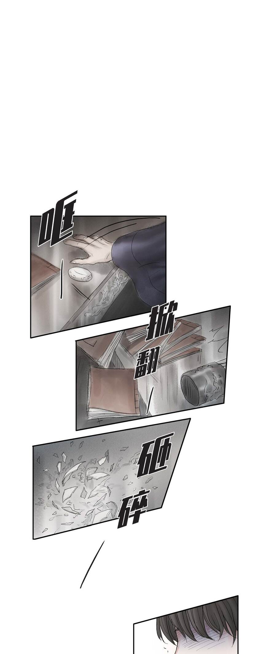 49 再有二皇子才能牵制他-第43话
