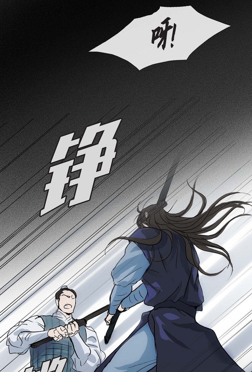 51. 不知为何感觉今天好漫长(1/2)-第45话