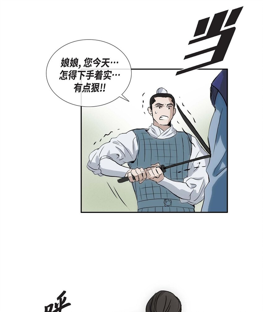 51. 不知为何感觉今天好漫长(1/2)-第45话