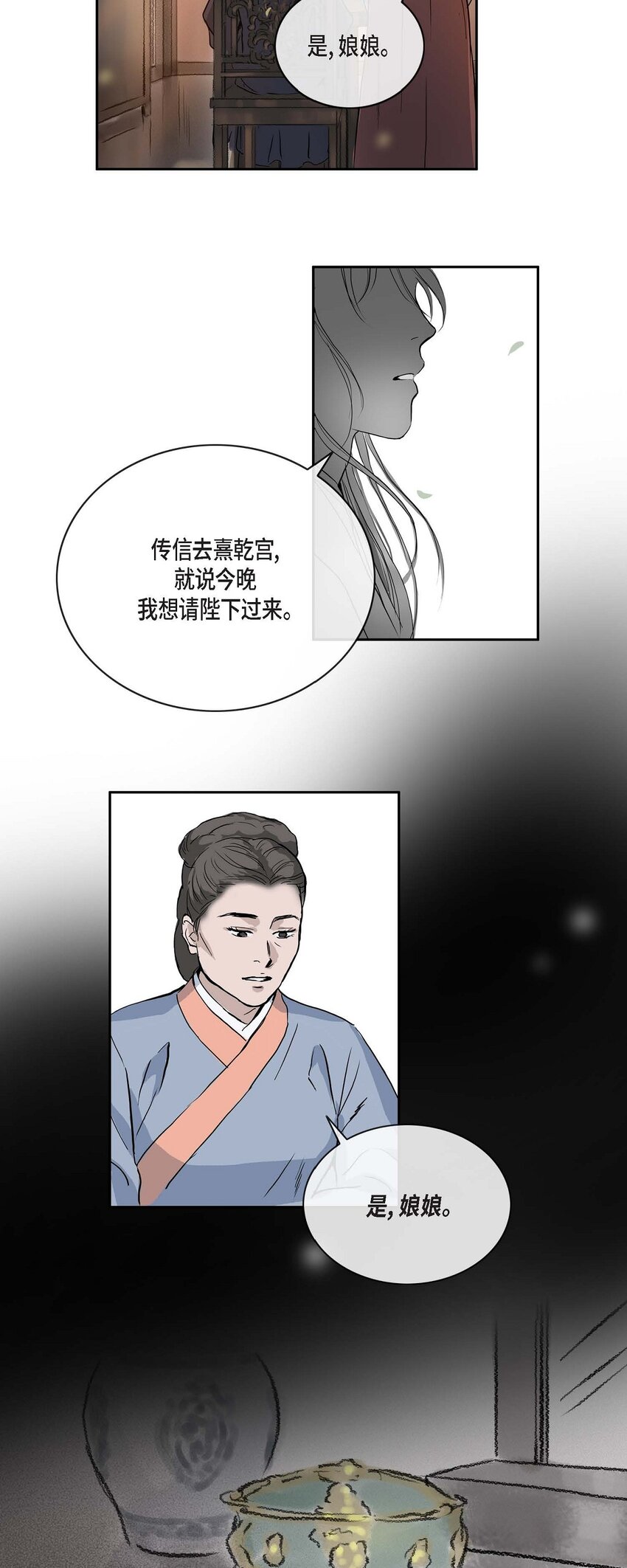 51. 不知为何感觉今天好漫长(1/2)-第45话
