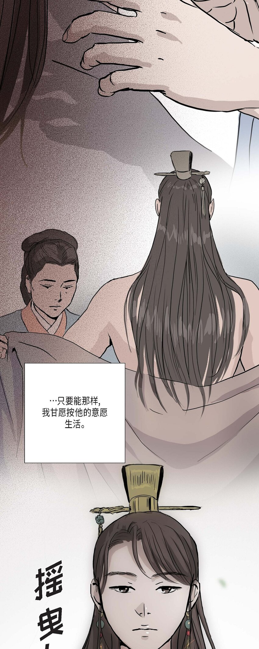 51. 不知为何感觉今天好漫长(1/2)-第45话