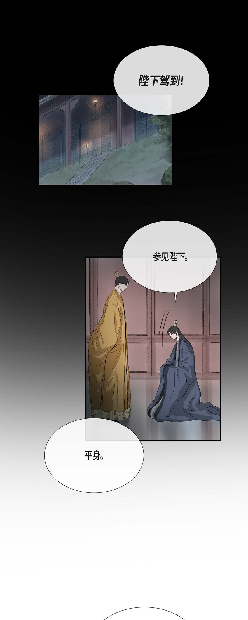 51. 不知为何感觉今天好漫长(1/2)-第45话