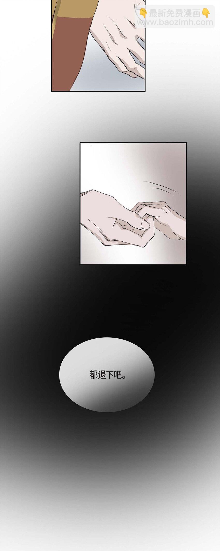 51. 不知为何感觉今天好漫长(1/2)-第45话