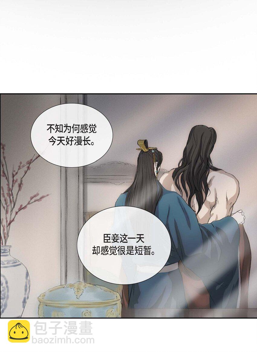 51. 不知为何感觉今天好漫长(1/2)-第45话