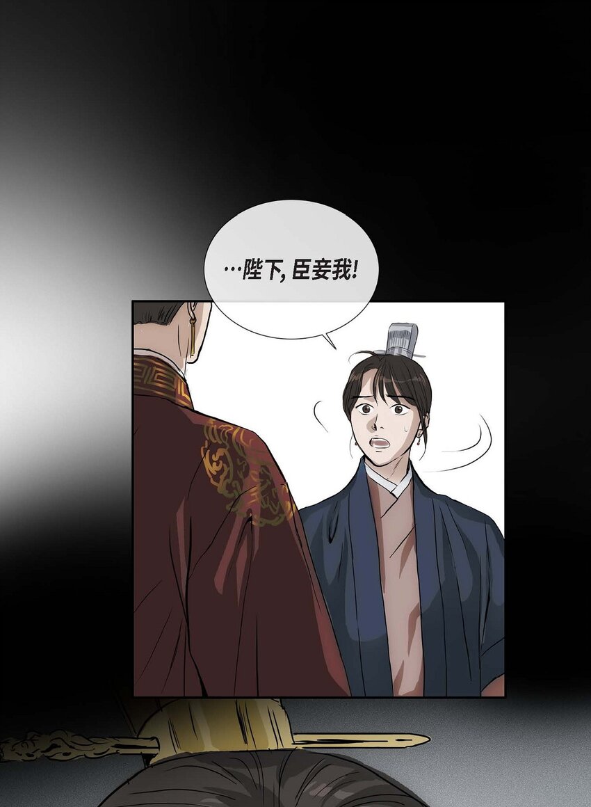 51. 不知为何感觉今天好漫长(1/2)-第45话