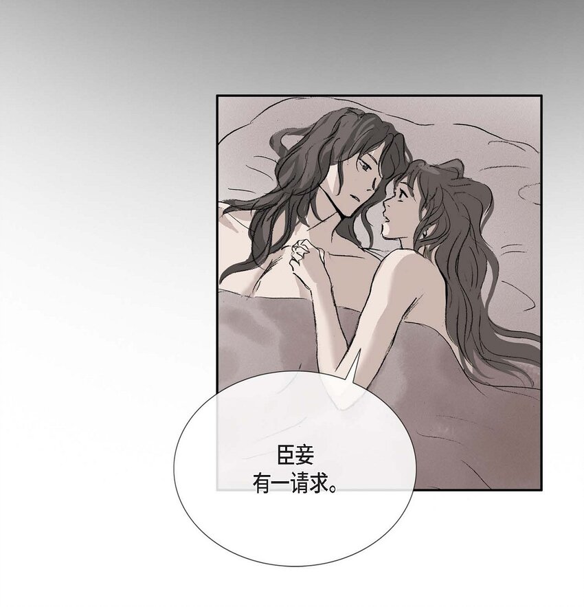 51. 不知为何感觉今天好漫长(1/2)-第45话