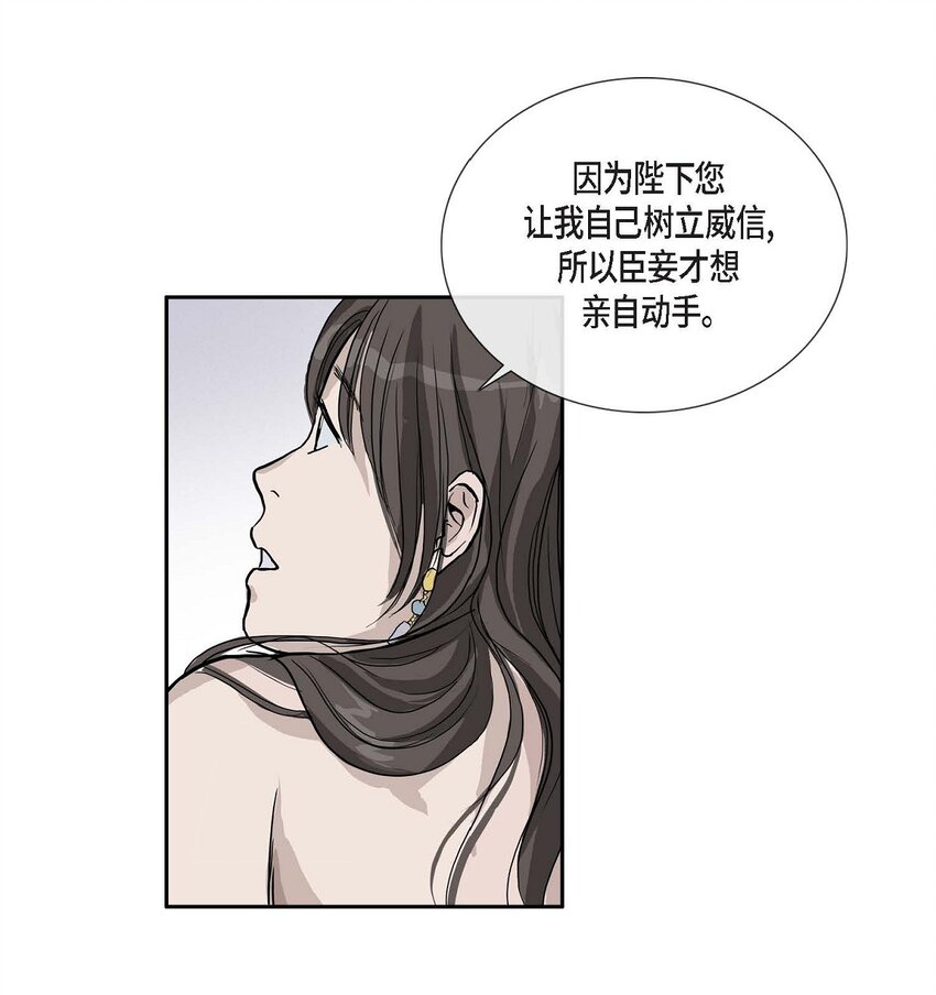 51. 不知为何感觉今天好漫长(1/2)-第45话