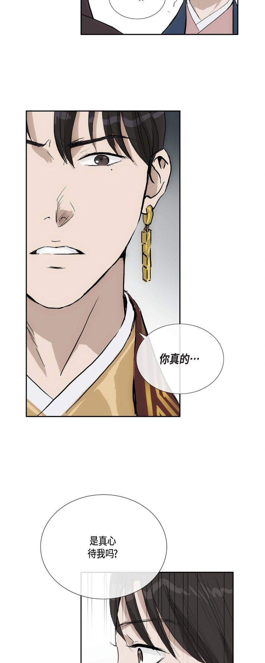 51. 不知为何感觉今天好漫长(1/2)-第45话