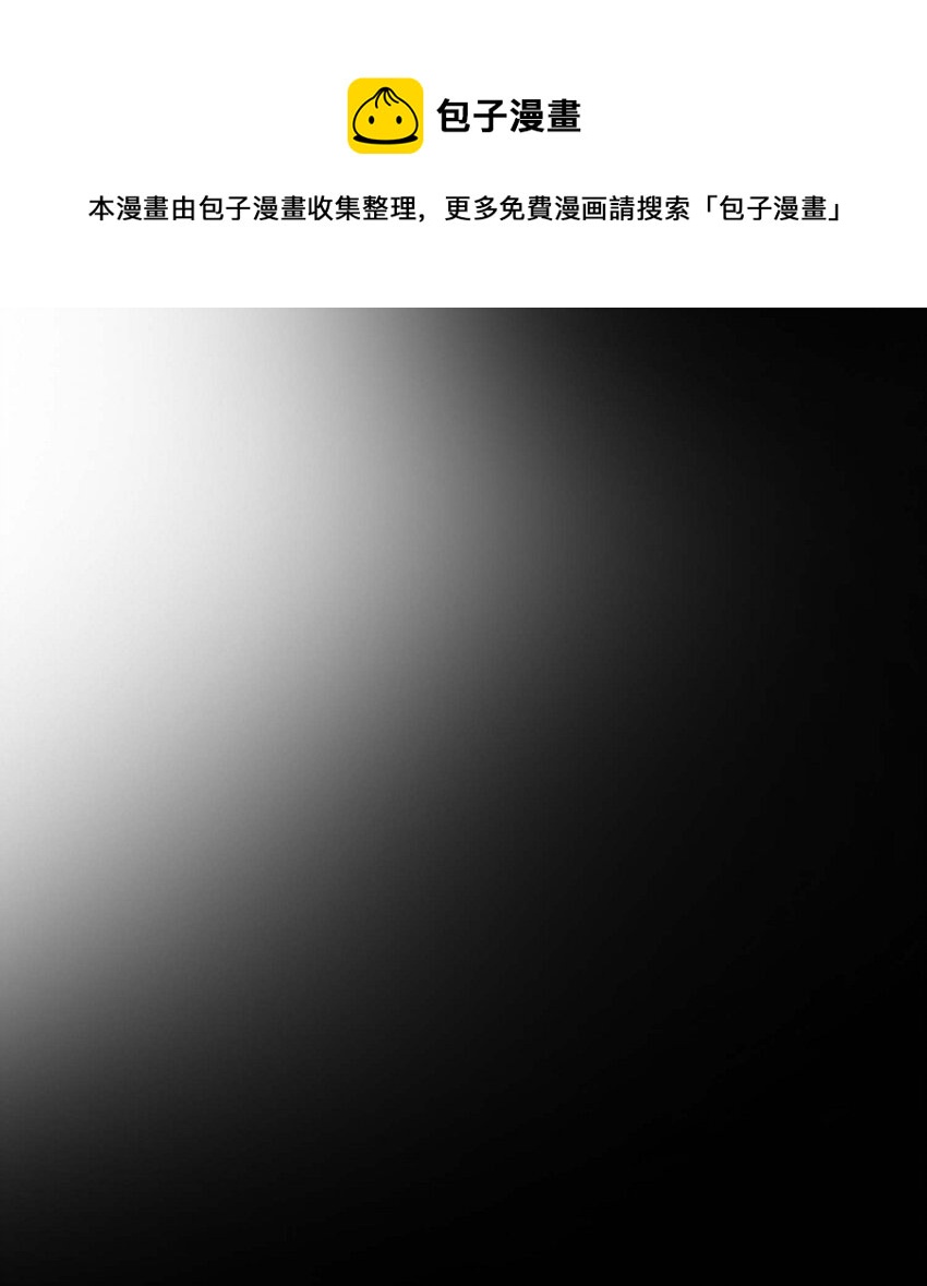 53. 你是故意的吧(1/2)-第47话