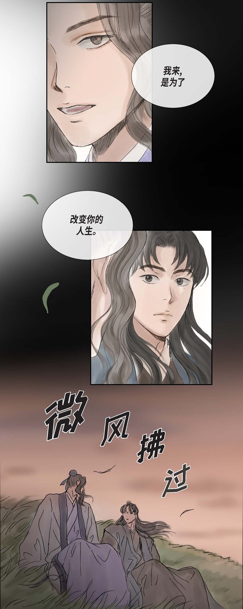 53. 你是故意的吧(1/2)-第47话