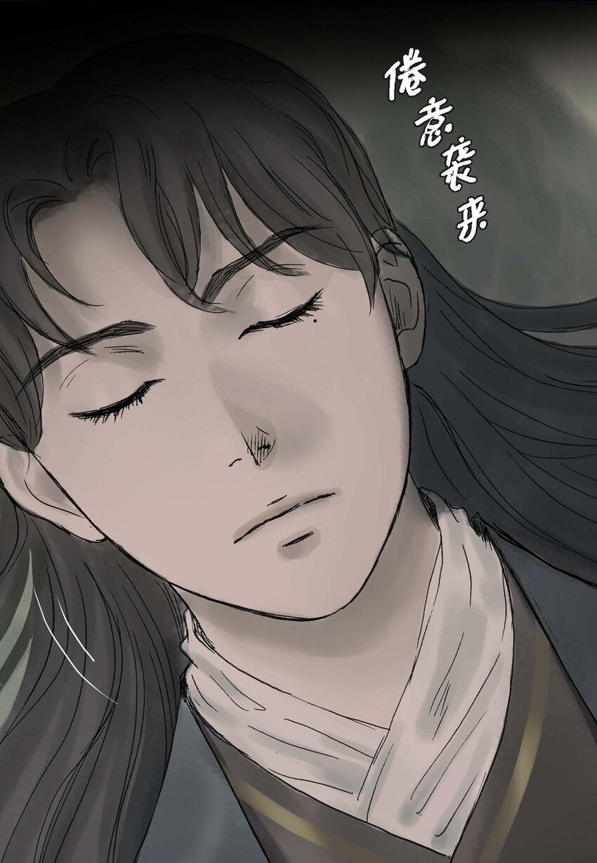 53. 你是故意的吧(1/2)-第47话