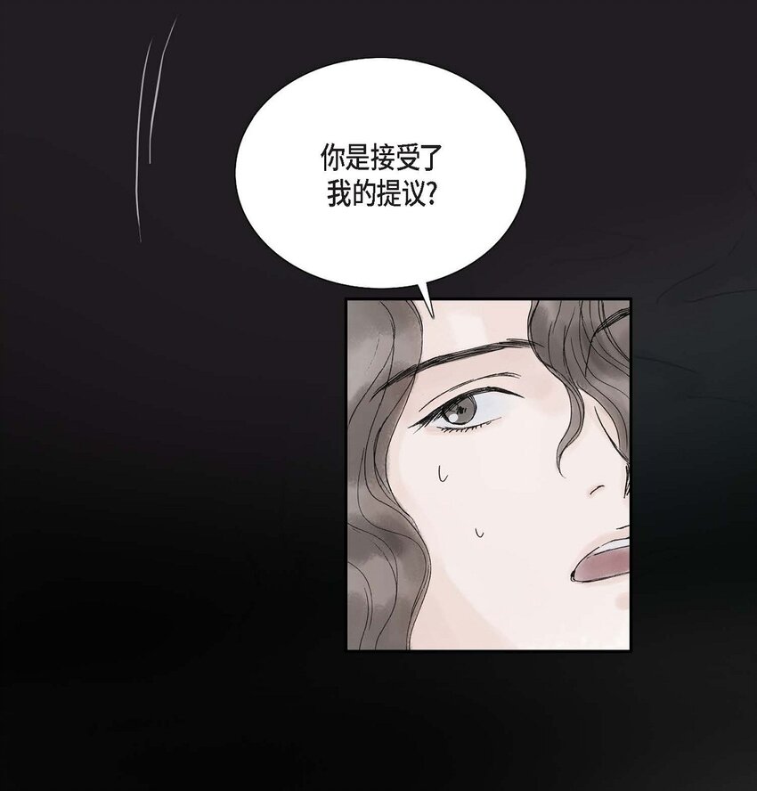 53. 你是故意的吧(1/2)-第47话