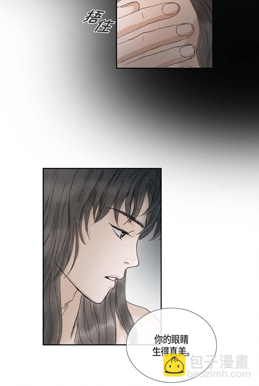 53. 你是故意的吧(1/2)-第47话