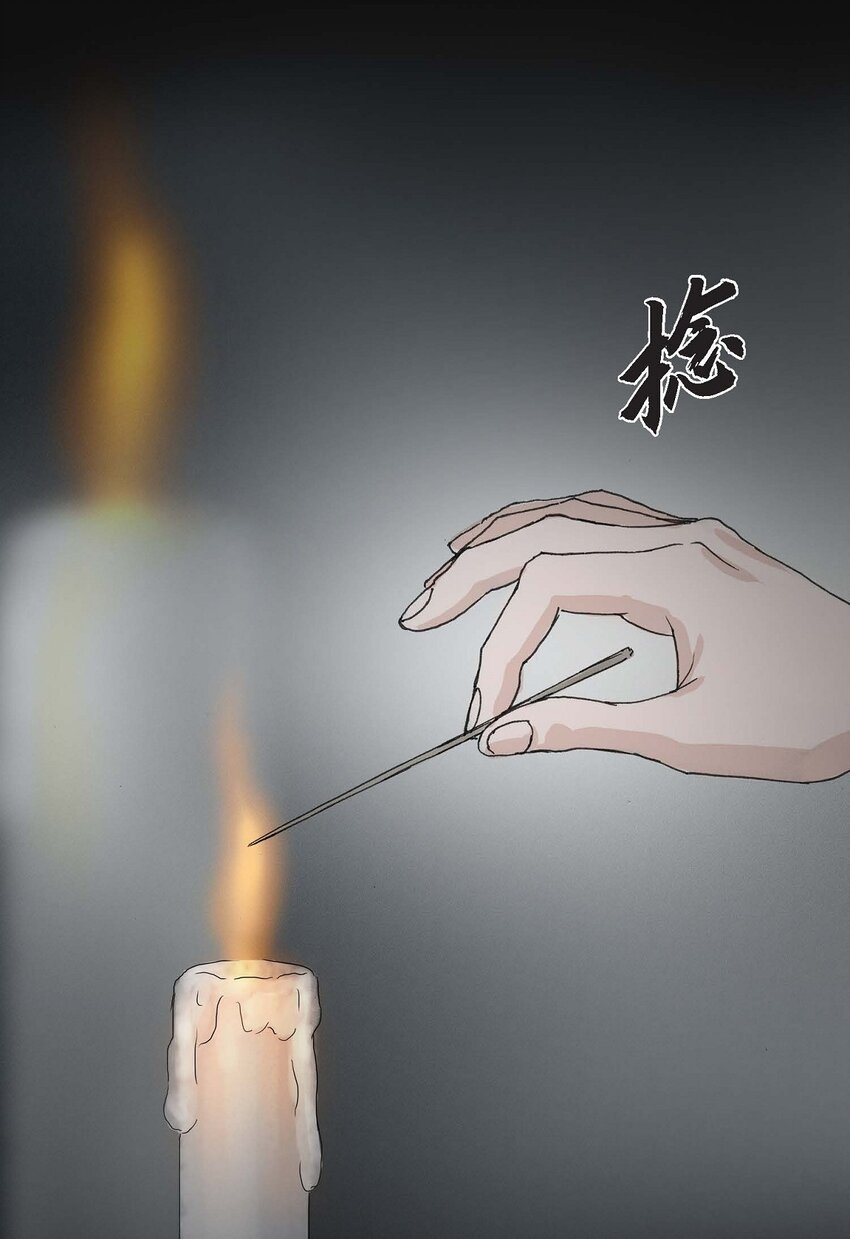 53. 你是故意的吧(1/2)-第47话
