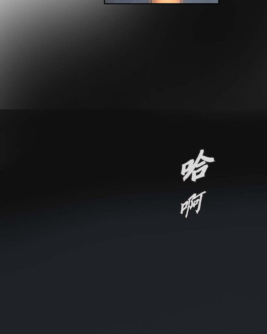 53. 你是故意的吧(1/2)-第47话