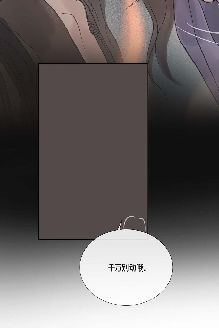 53. 你是故意的吧(1/2)-第47话