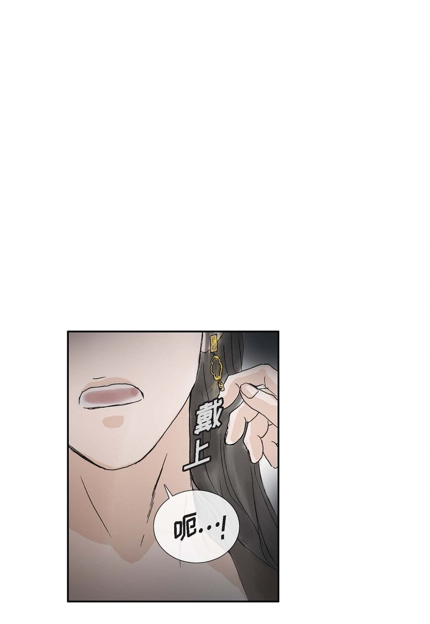 53. 你是故意的吧(1/2)-第47话