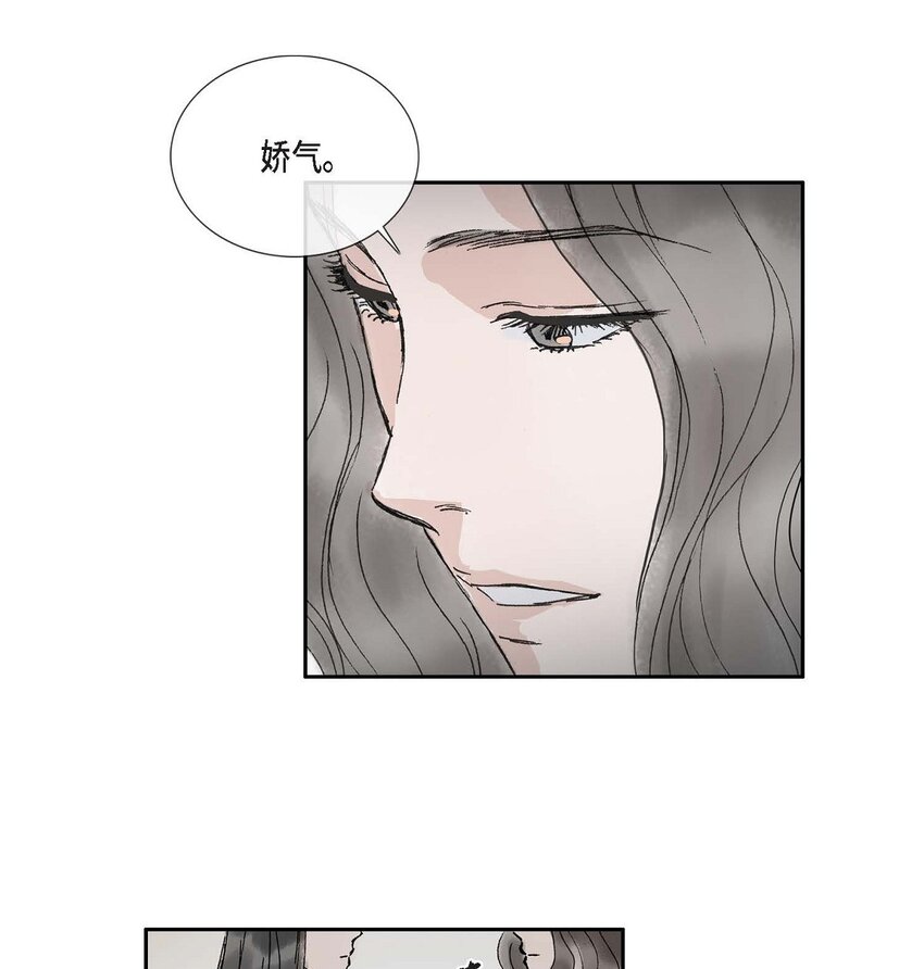53. 你是故意的吧(1/2)-第47话