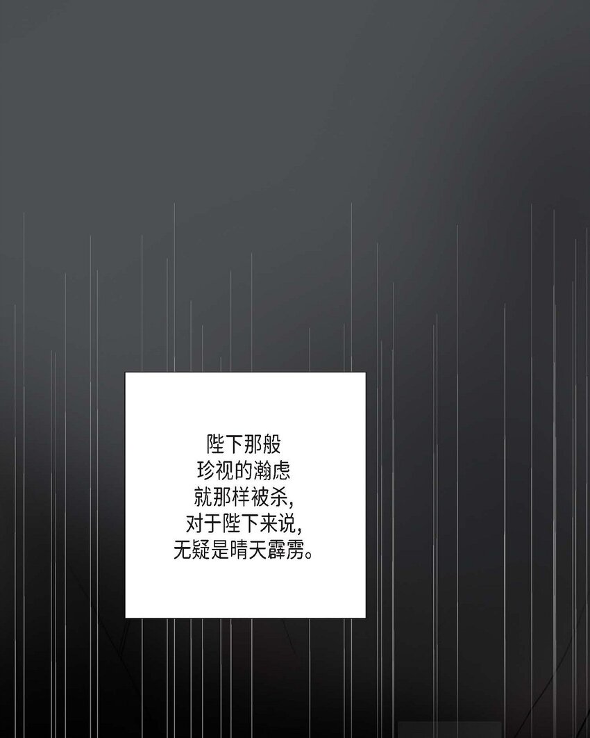 53. 你是故意的吧(1/2)-第47话