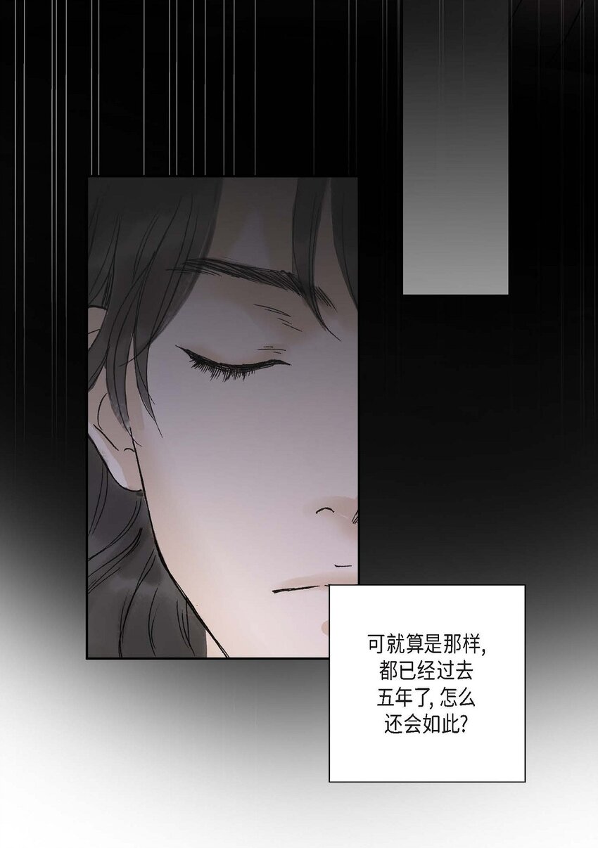 53. 你是故意的吧(1/2)-第47话