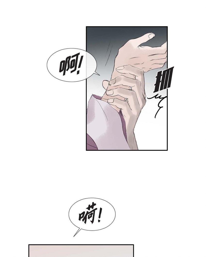 55. 到底做了什么梦-第49话