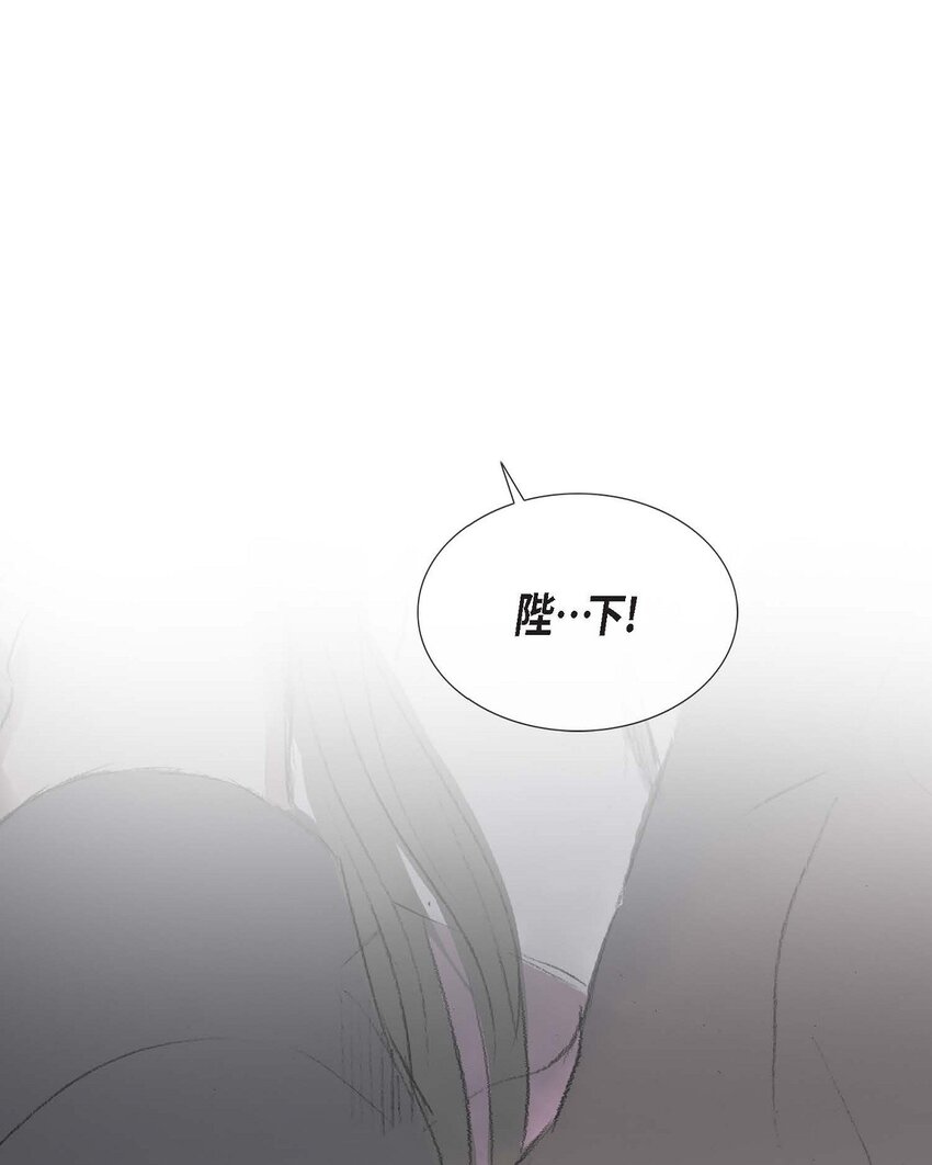 55. 到底做了什么梦-第49话