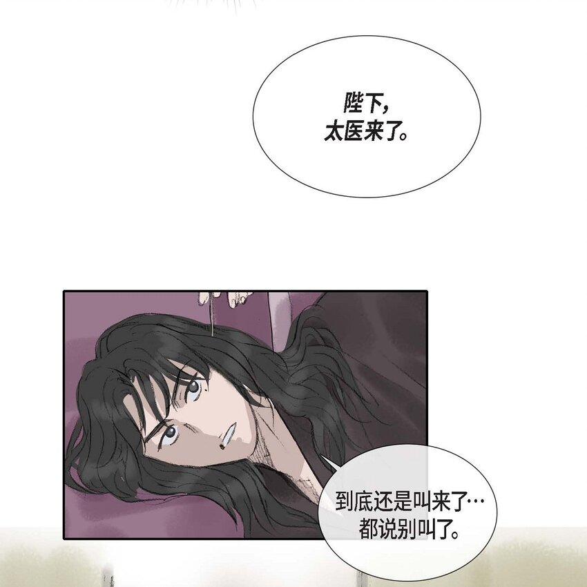 55. 到底做了什么梦-第49话