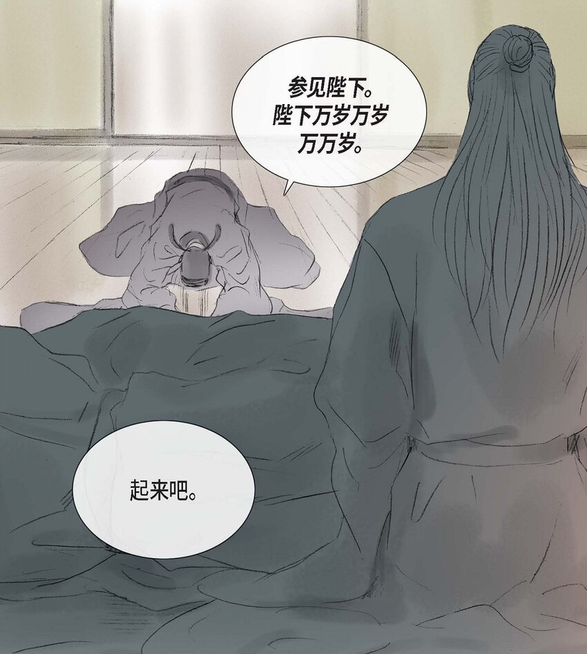 55. 到底做了什么梦-第49话