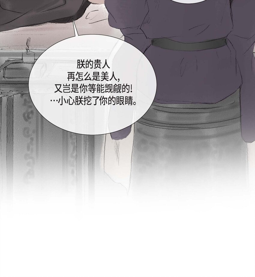 55. 到底做了什么梦-第49话