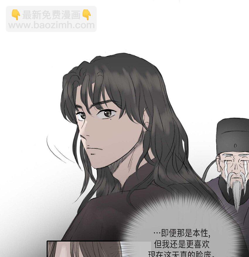 55. 到底做了什么梦-第49话